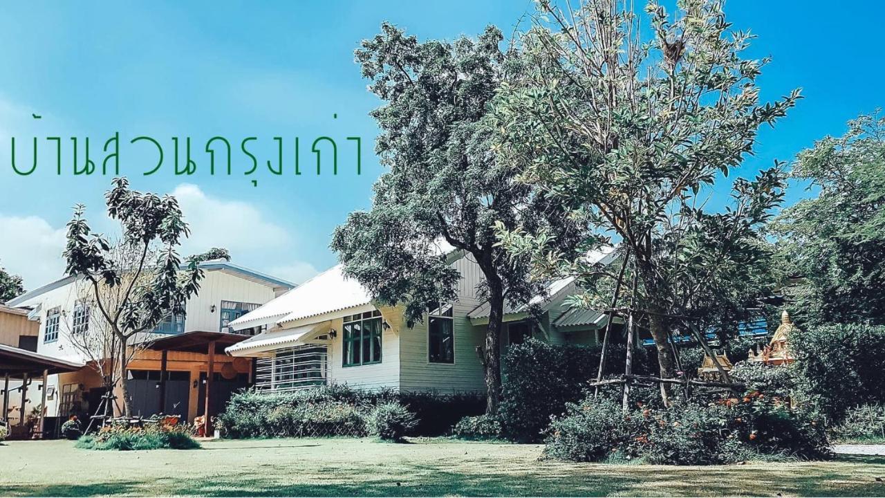 Готель Baan Suan Krung Kao Аюттхая Екстер'єр фото